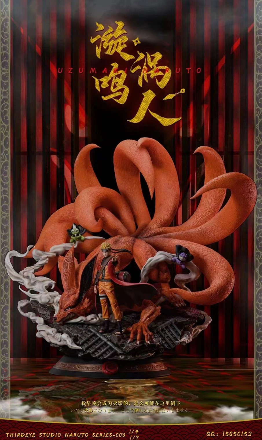 Statues/Figures THIRD EYE STUDIO Naruto | Third Eye Studio Naruto: Sage Mode Naruto Uzumaki And Nine Tails Kur