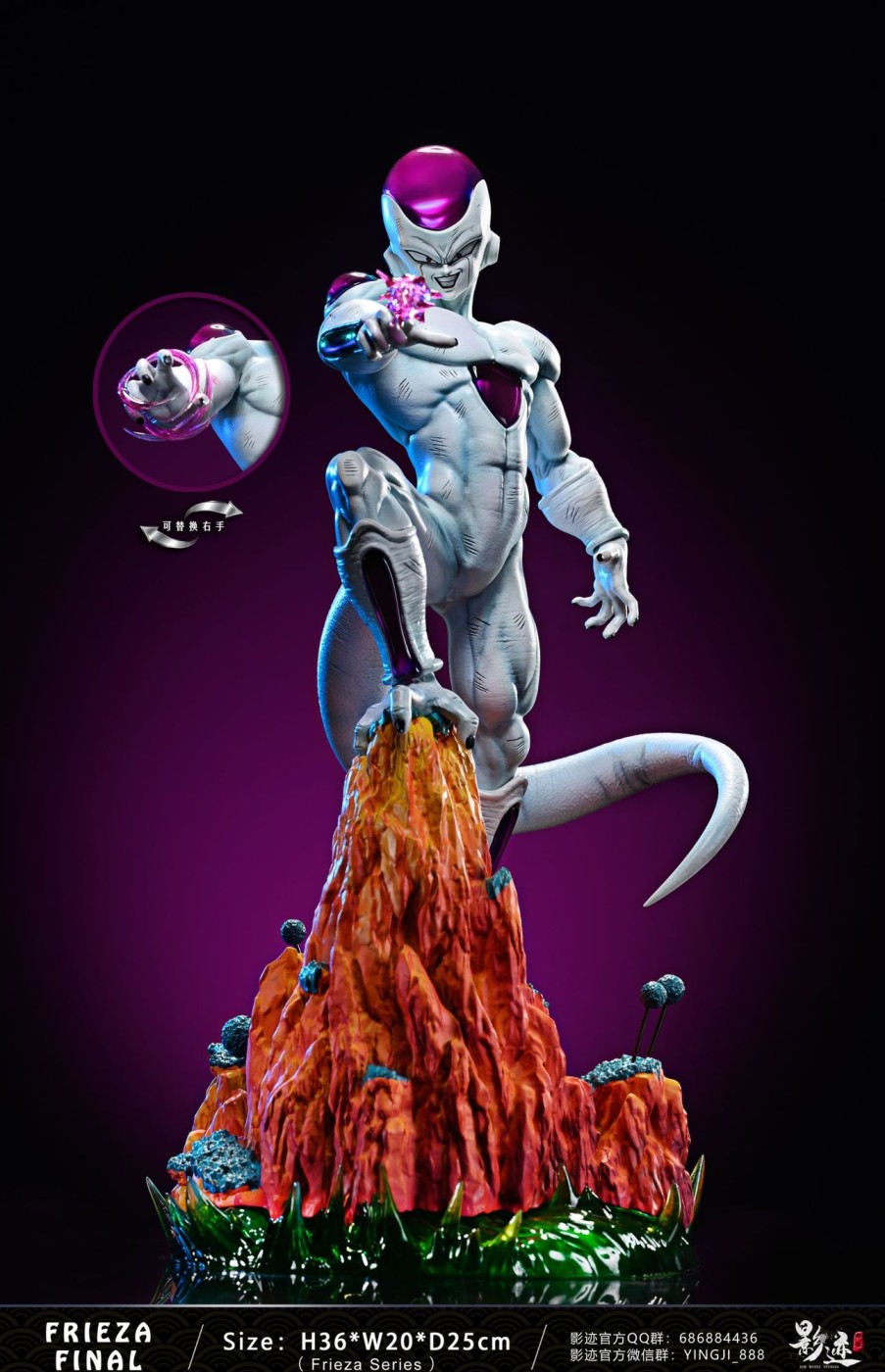 Statues/Figures DIM MODEL STUDIO Dragon Ball | Dim Model Studio Dragon Ball Z: Frieza Series, Final Form Frieza [Pr