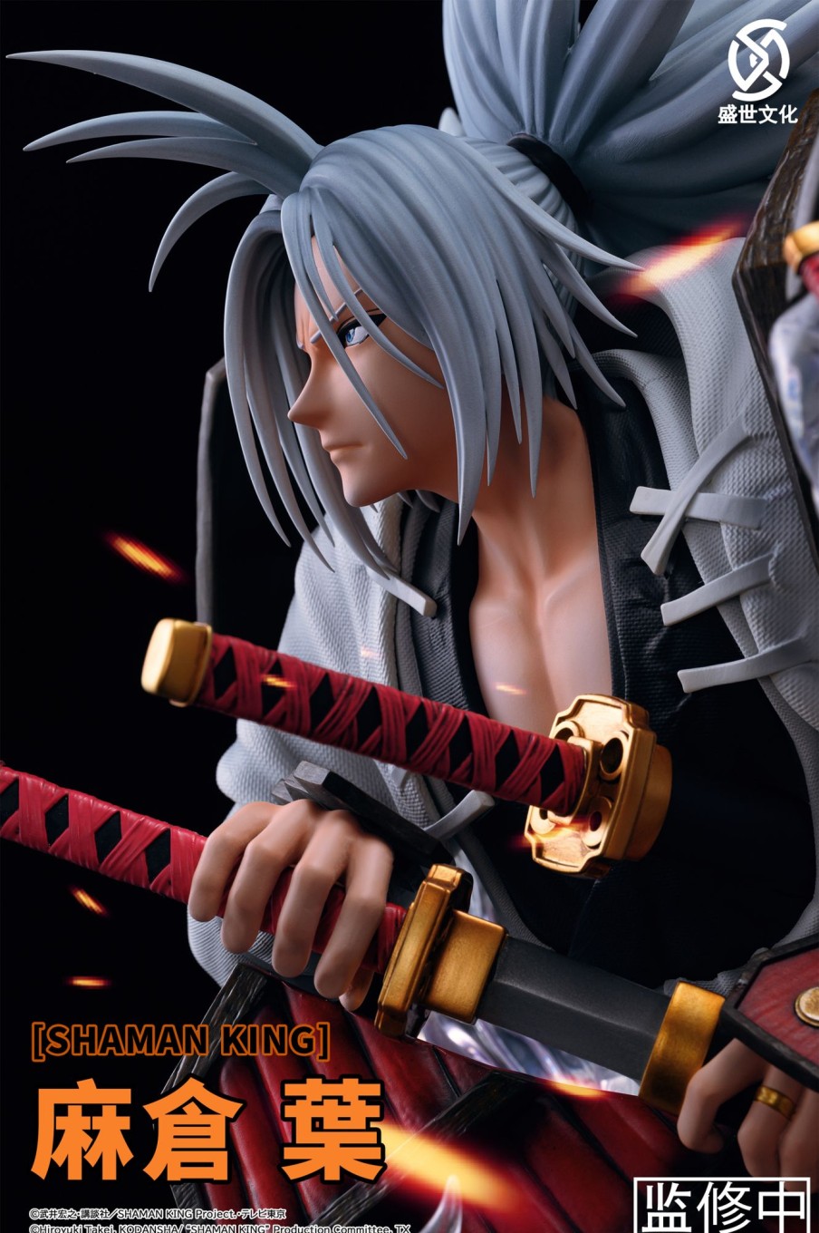 Statues/Figures SHENG SHI CULTURE Shaman King | Sheng Shi Culture Studio Shaman King: Asakura Yoh (Licensed) [Pre-Or