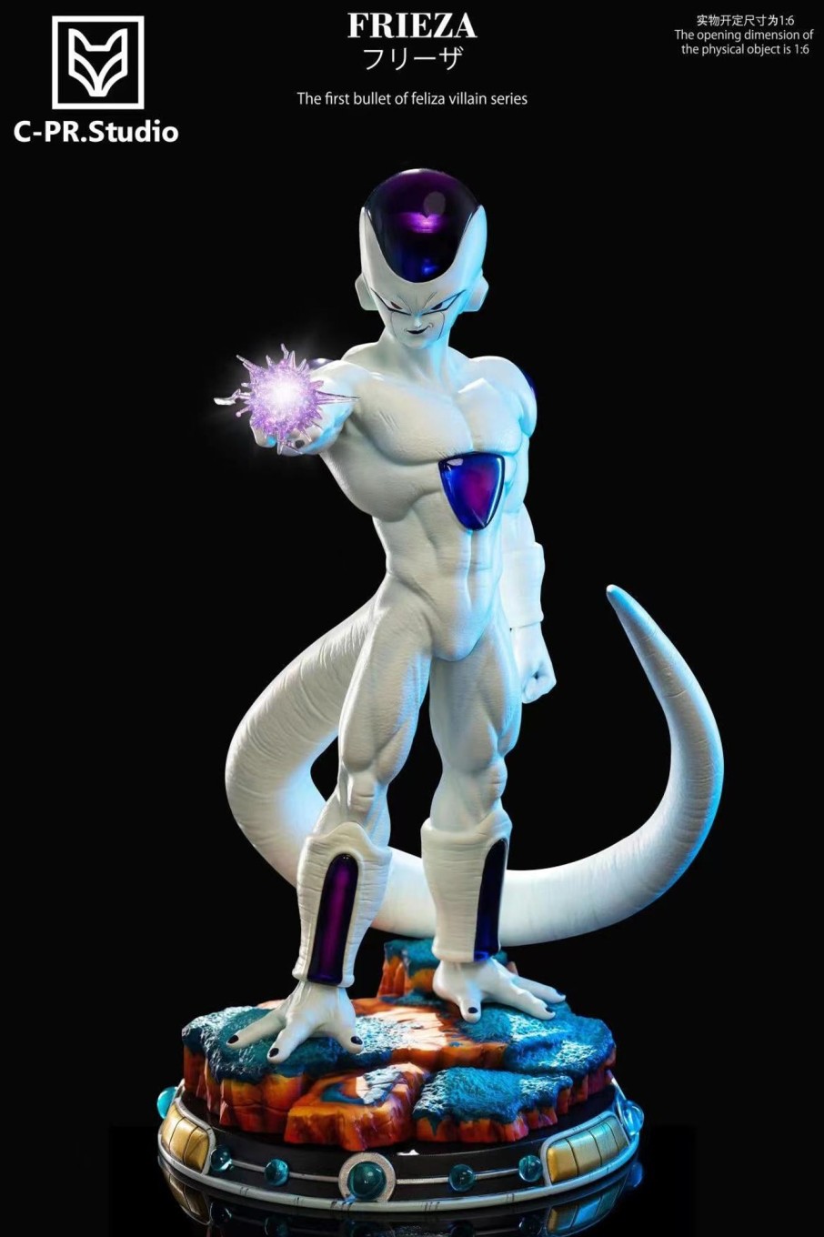 Statues/Figures CP-R STUDIO Dragon Ball | C-Pr Studio Dragon Ball Z: Villain Series 1. Frieza [Sold Out]