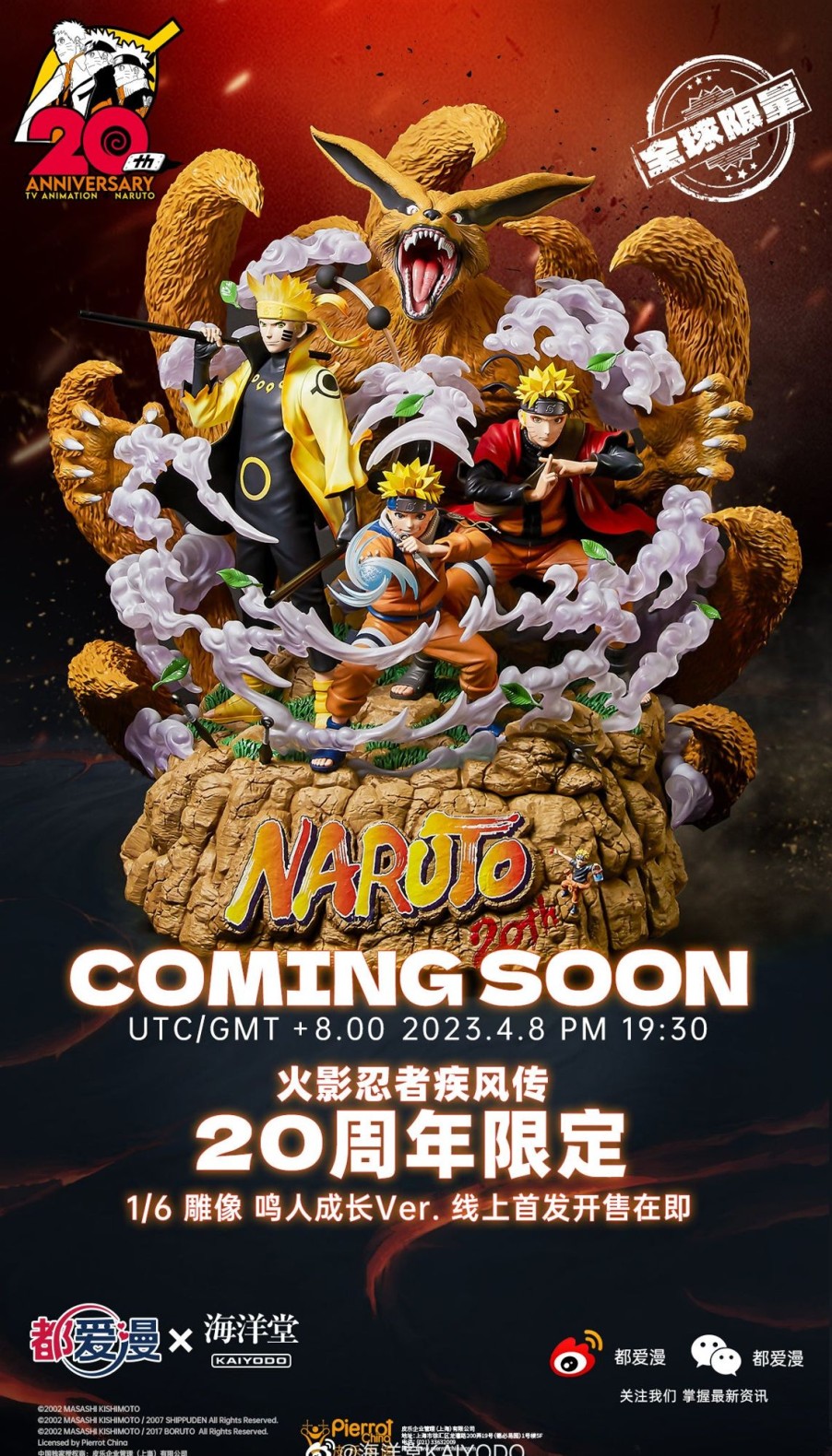 Statues/Figures DOUAIMAN x KAIYODO STUDIO Naruto | Douaiman X Kaiyodo Studio Naruto: The Life Of Naruto Uzumaki (Licens