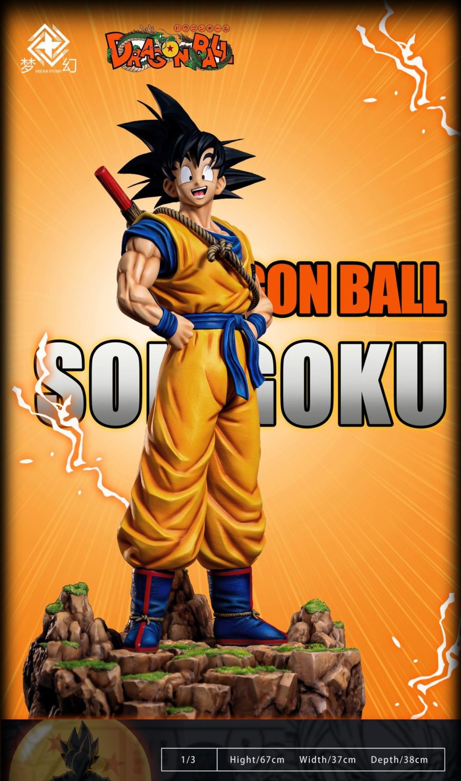 Statues/Figures DREAM STUDIO Dragon Ball | Dream Studio Dragon Ball Z: Son Goku [Sold Out]