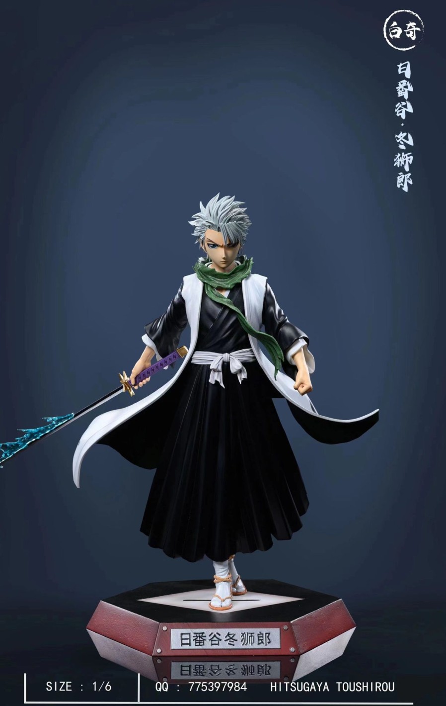 Statues/Figures BAI QI STUDIO Bleach | Bai Qi Studio Bleach: Captain Series 1. Toshiro Hitsugaya [Pre-Order