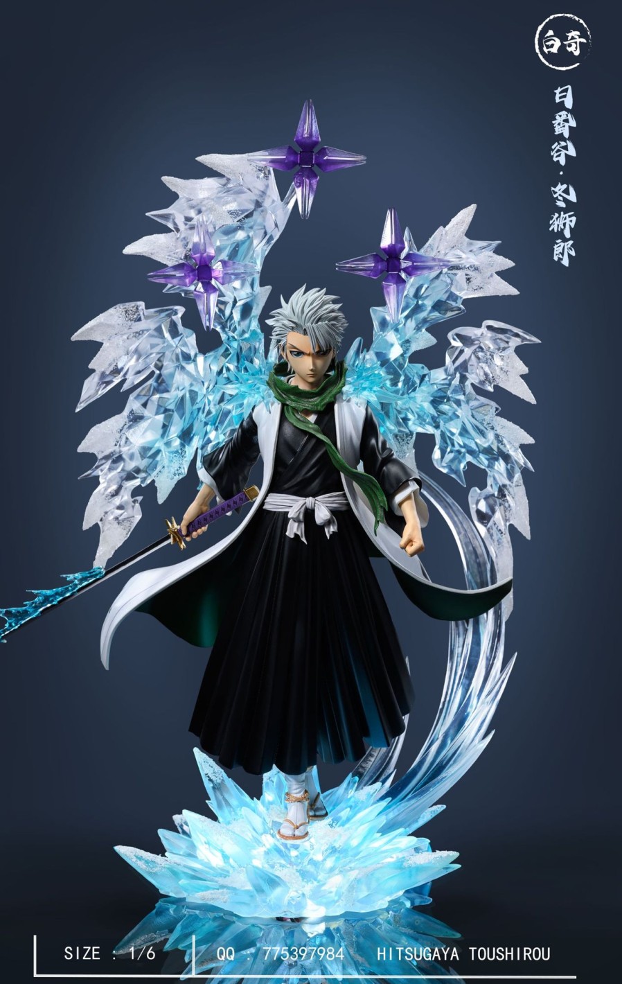 Statues/Figures BAI QI STUDIO Bleach | Bai Qi Studio Bleach: Captain Series 1. Toshiro Hitsugaya [Pre-Order