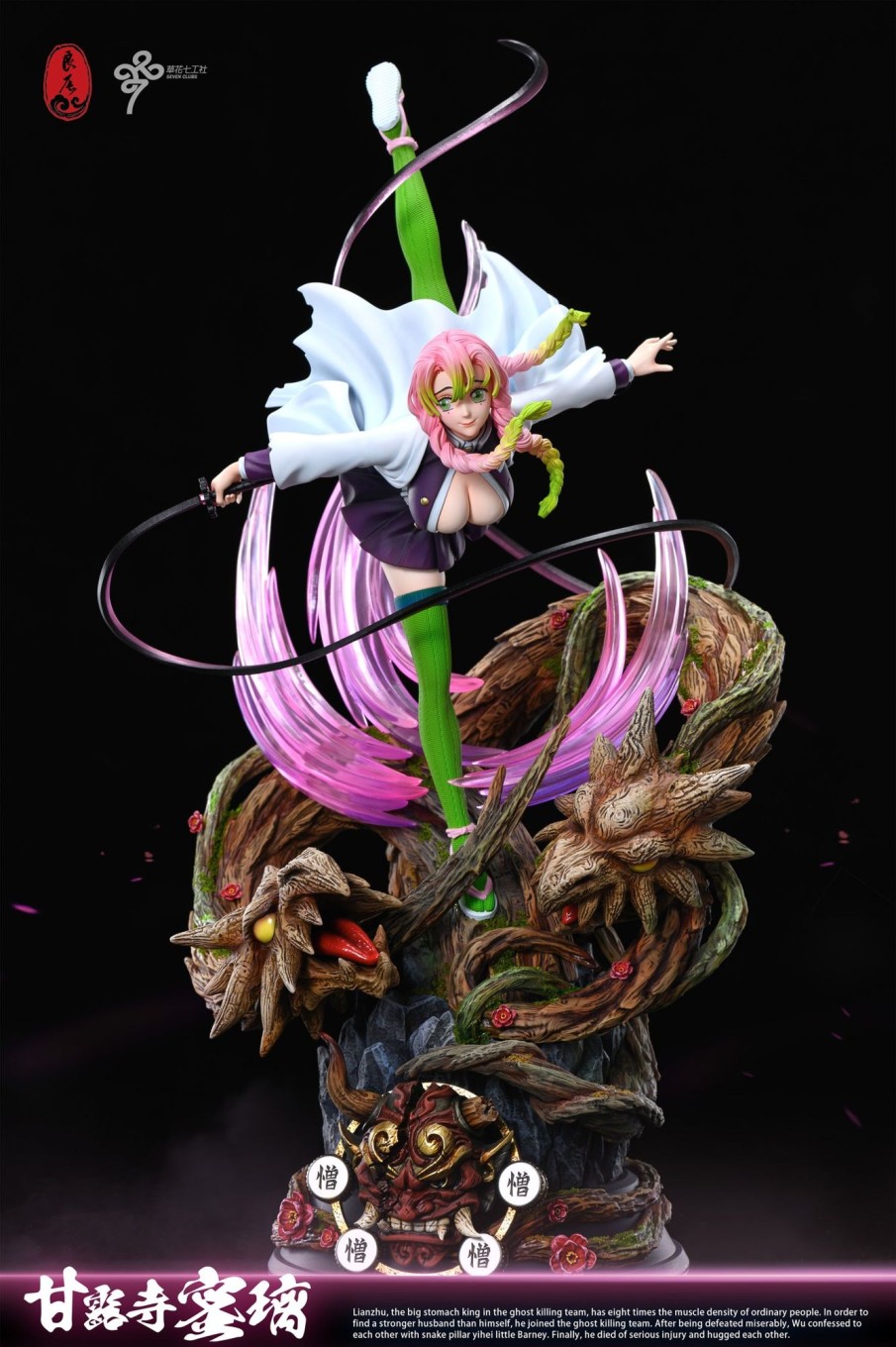 Statues/Figures LC STUDIO Demon Slayer | Lc Studio Demon Slayer: Love Hashira, Mitsuri Kanroji [Pre-Order]