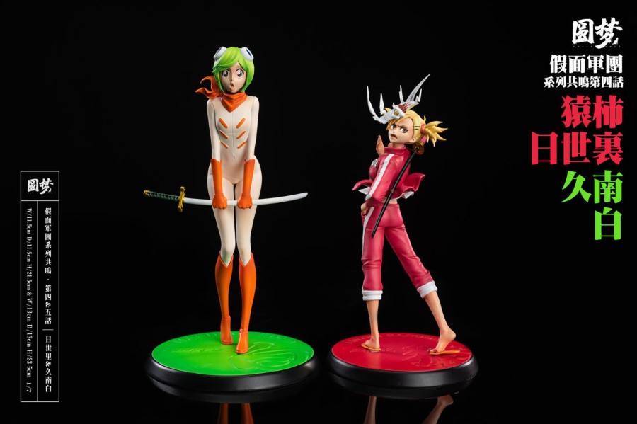 Statues/Figures YUAN MENG STUDIO Bleach | Yuan Meng Studio Bleach: Visored Series 4. Hiyori 5. Mashiro [Sold O