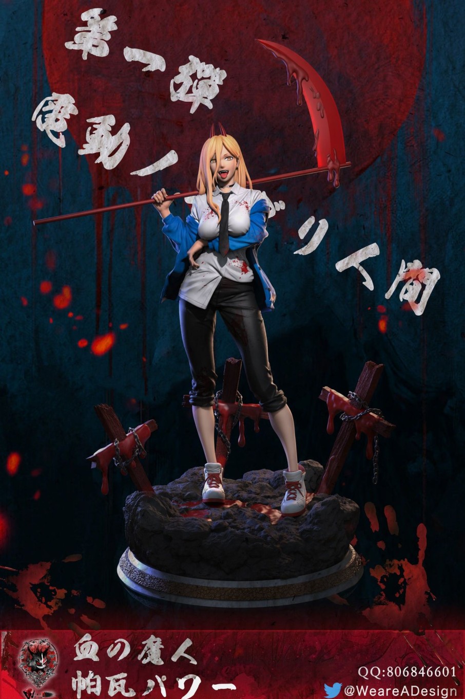 Statues/Figures WEARE A DESIGN STUDIO Chainsaw Man | Weare A Design Studio Chainsaw Man: 1. Blood Devil, Power [In Stock]