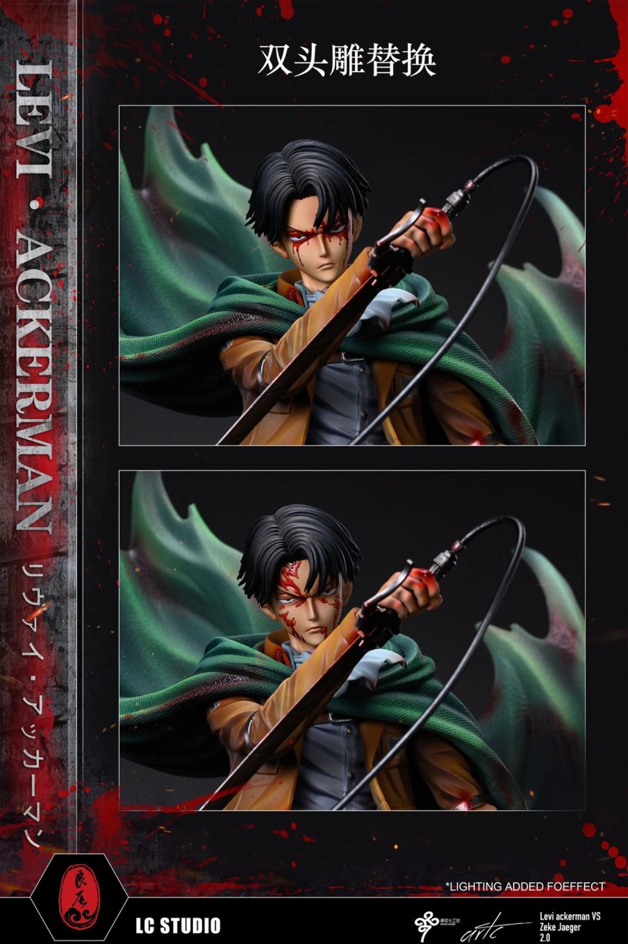 Statues/Figures LC STUDIO Attack On Titan | Lc Studio Attack On Titan: The Strongest Soldier, Levi Ackerman 2.0