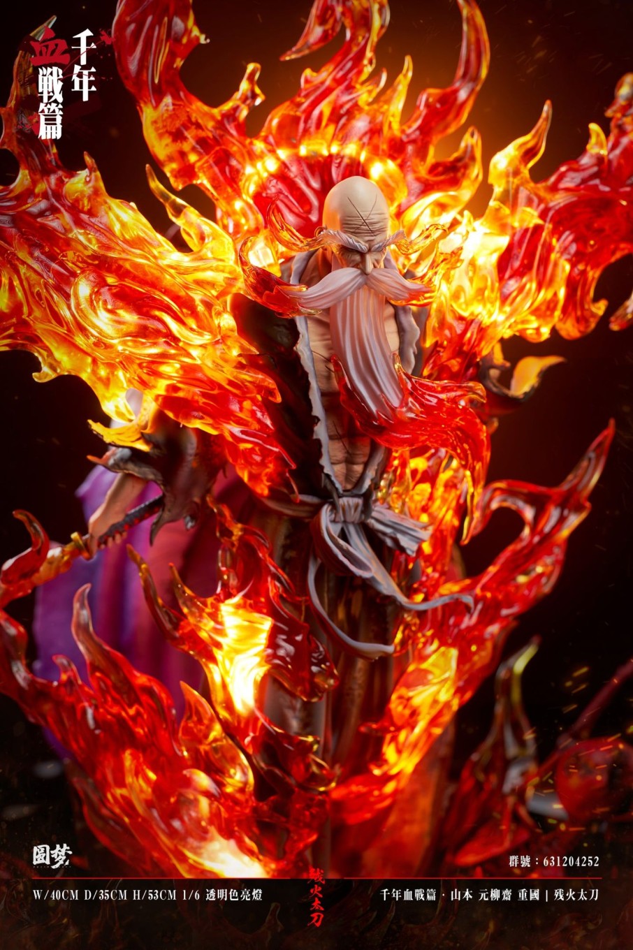 Statues/Figures YUAN MENG STUDIO Bleach | Yuan Meng Studio Bleach: Thousand-Year Blood War Series 7. Yamamoto