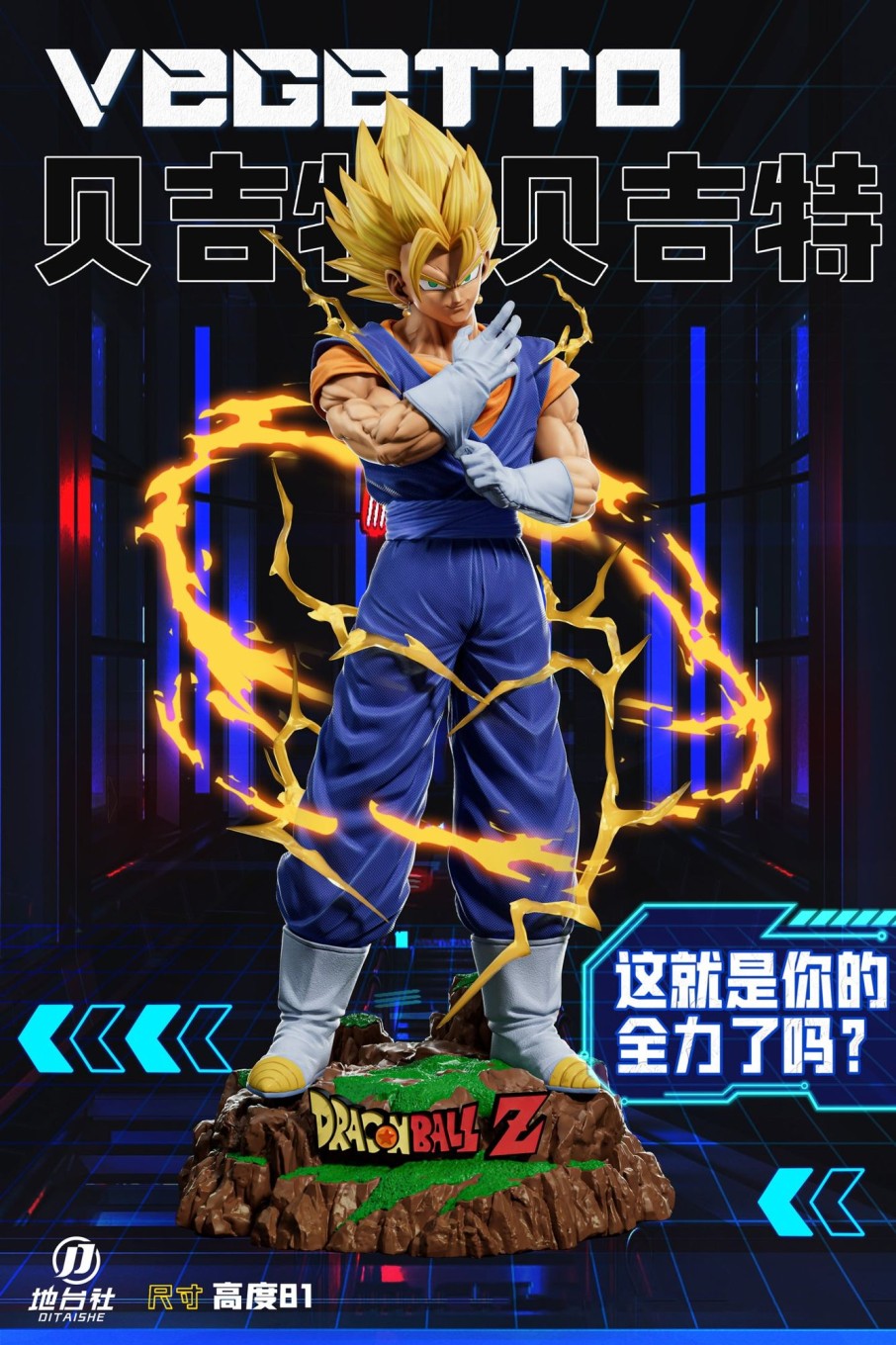 Statues/Figures DITAISHE STUDIO Dragon Ball | Ditaishe Studio Dragon Ball Z: Vegetto [In Stock]