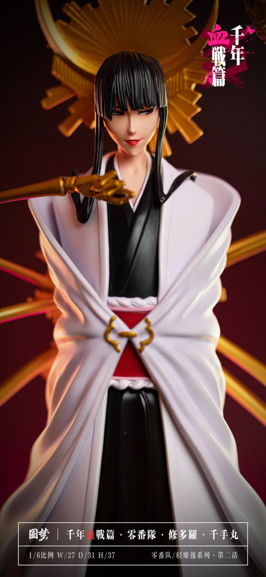 Statues/Figures YUAN MENG STUDIO Bleach | Yuan Meng Studio Bleach: Zero Division Series 2. Senjumaru Shutara A