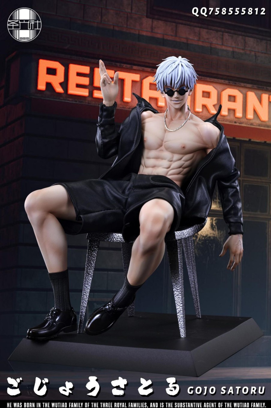 Statues/Figures SGS STUDIO Jujutsu Kaisen | Sgs Studio Jujutsu Kaisen: Friendship, Satoru Gojo And Suguru Geto (