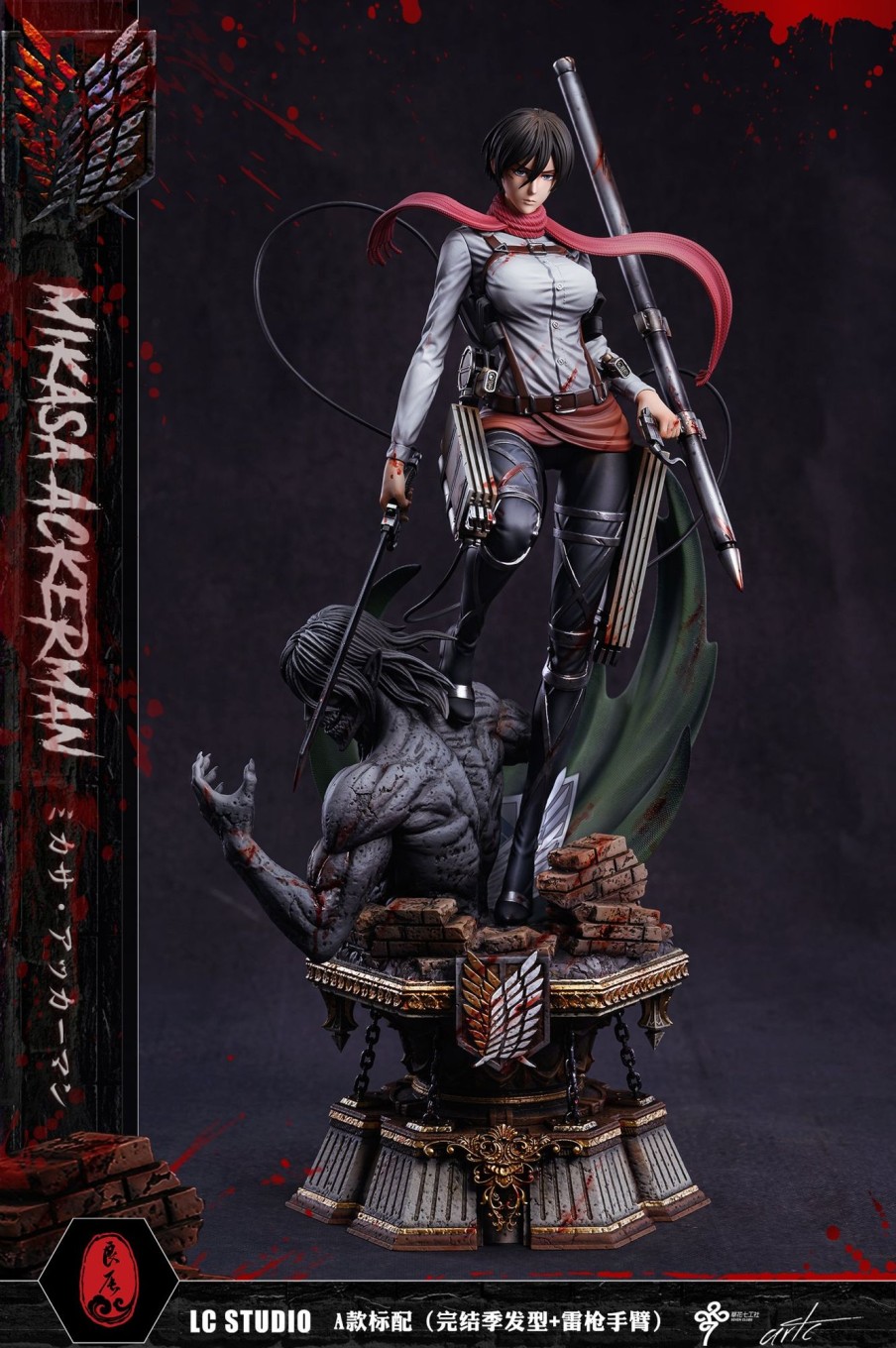 Statues/Figures LC STUDIO Attack On Titan | Lc Studio Attack On Titan: 9. Mikasa Ackerman 2.0 [Sold Out]