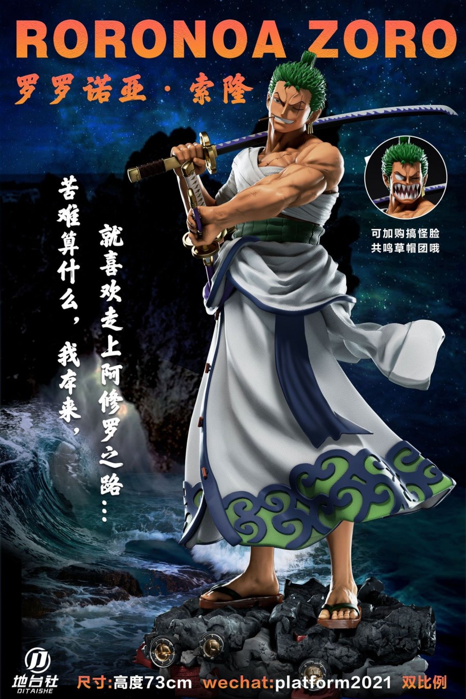 Statues/Figures DITAISHE STUDIO One Piece | Ditaishe Studio One Piece: Wano Country Arc Roronoa Zoro [Sold Out]