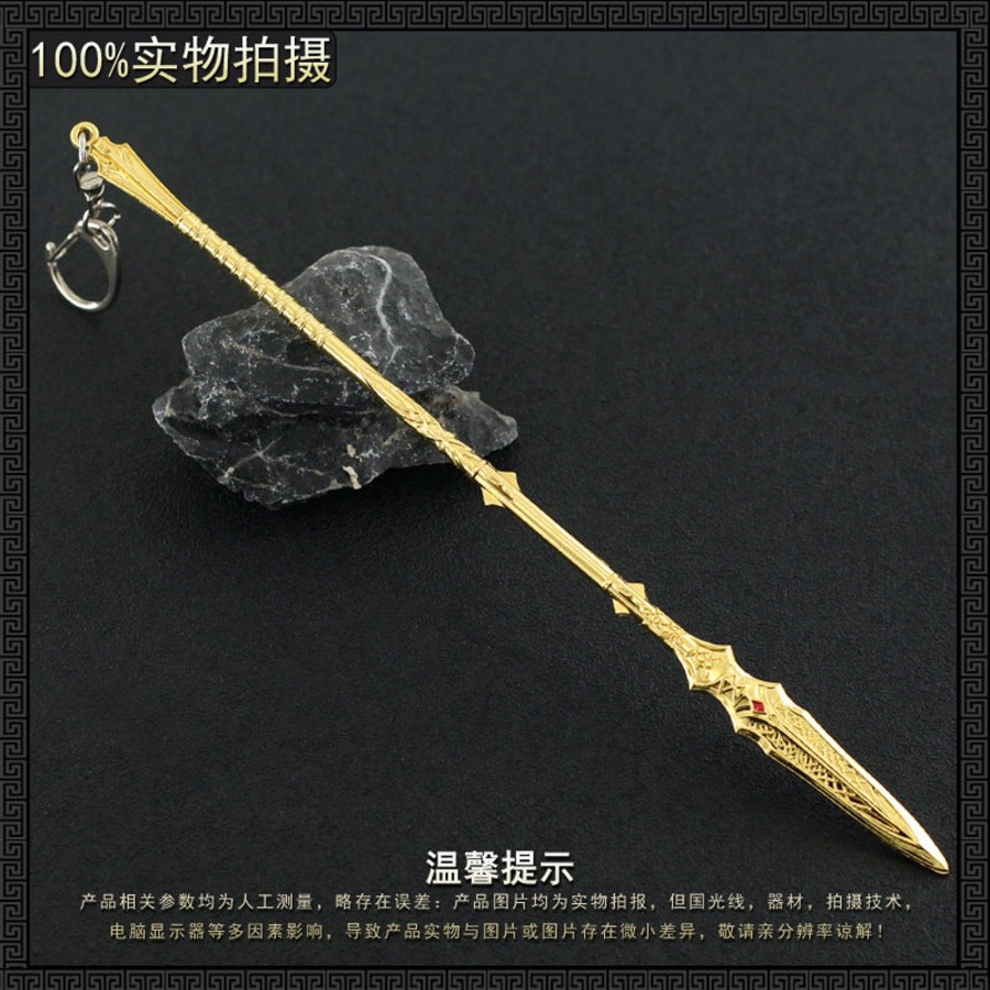 Keychains And Mini Replicas FF COLLECTIBLES | God Of War Draupnir Spear Keychain