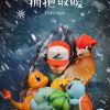 Statues/Figures WASP STUDIO Pokemon | Wasp Studio Pokemon: Character Scene Series 1. Hug For Warmth [In St