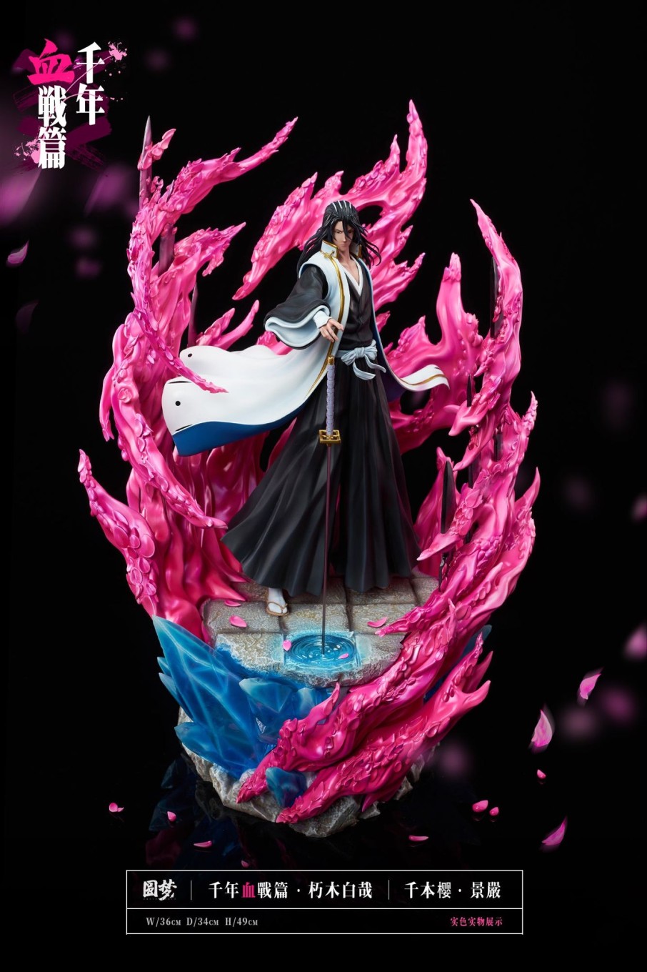 Statues/Figures YUAN MENG STUDIO Bleach | Yuan Meng Studio Bleach: Thousand-Year Blood War Series 6. Byakuya K