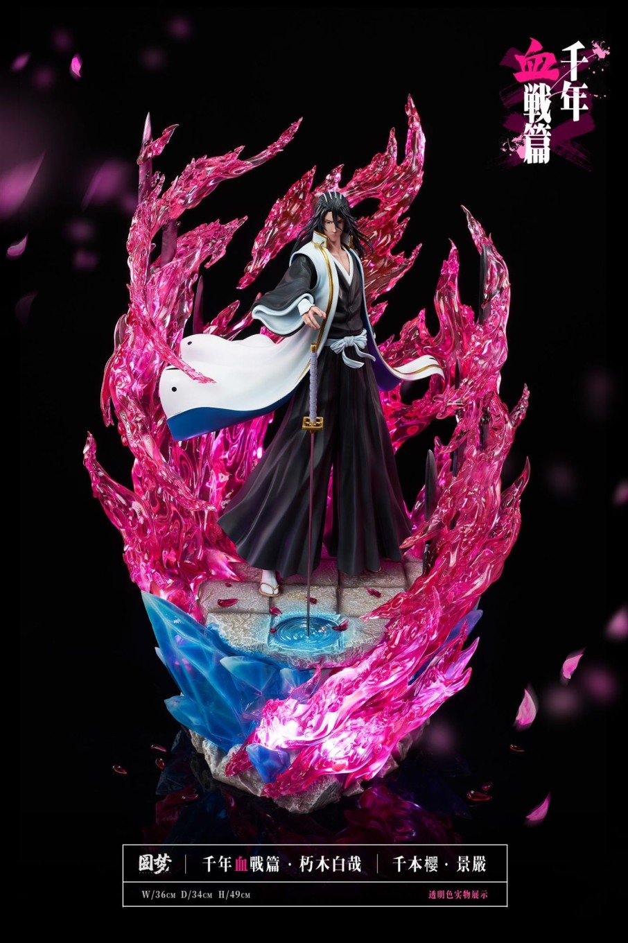 Statues/Figures YUAN MENG STUDIO Bleach | Yuan Meng Studio Bleach: Thousand-Year Blood War Series 6. Byakuya K