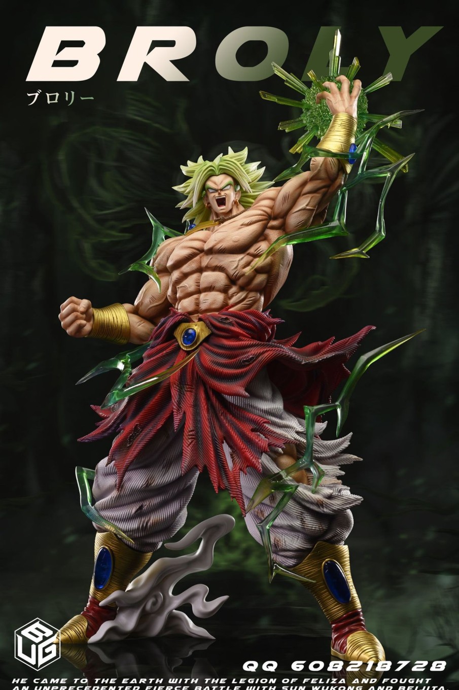 Statues/Figures BUG STUDIO Dragon Ball | Bug Studio Dragon Ball Z: Broly [In Stock]