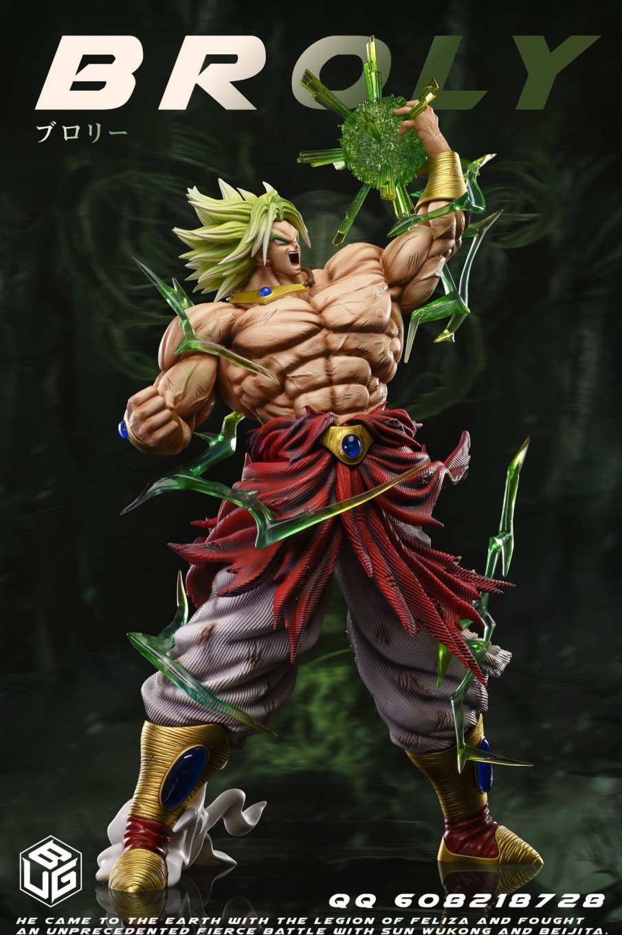 Statues/Figures BUG STUDIO Dragon Ball | Bug Studio Dragon Ball Z: Broly [In Stock]