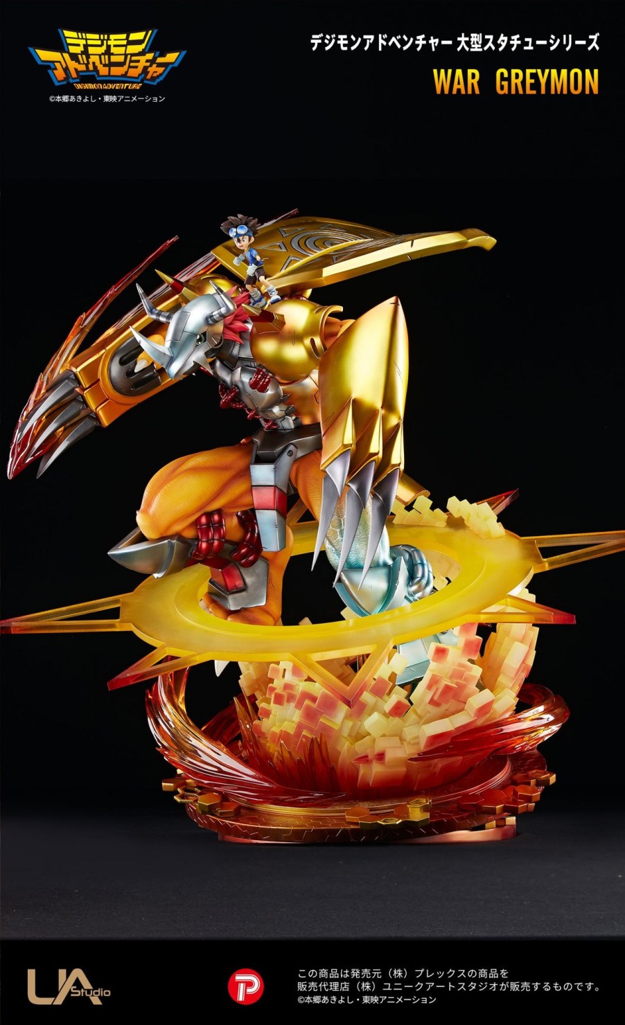 Statues/Figures UNIQUE ART STUDIO Digimon | Unique Art Studio Digimon: Wargreymon And Tai Kamiya 1/4 (Licensed)